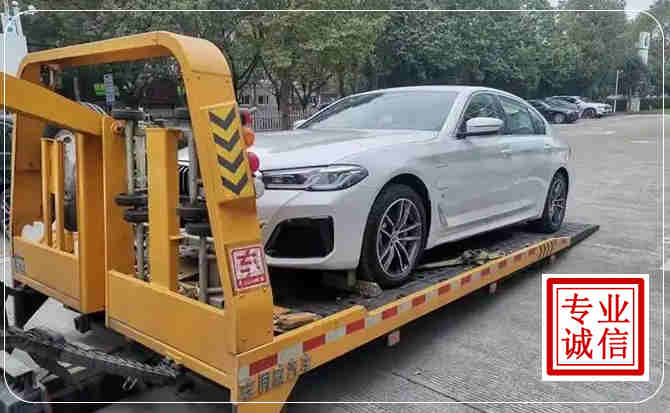 金塔拖车救援
