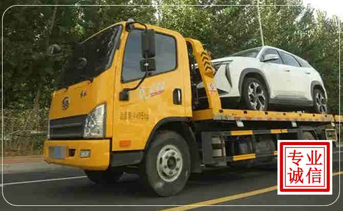金塔汽车道路救援